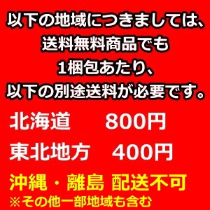 モンスターエナジードリンク 選べる48本 24本入 2ケース スマプレ エナジー カオス パイプラインパンチ スマプレ の通販はau Pay マーケット 全品送料無料 アットコンビニ