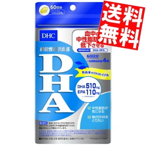 送料無料2袋セット Dhc 1日分 ｄｈａ 60日分 2袋 ｄｈｃ サプリメント Big Drの通販はau Pay マーケット 全品送料無料 アットコンビニ