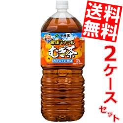 伊藤園健康ミネラルむぎ茶2LPET 12本(6本×2ケース) 〔ミネラル麦茶