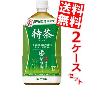 送料無料 サントリー 緑茶 伊右衛門 特茶 1Lペットボトル 24本 (12本×2ケース)体脂肪を減らす トクホ