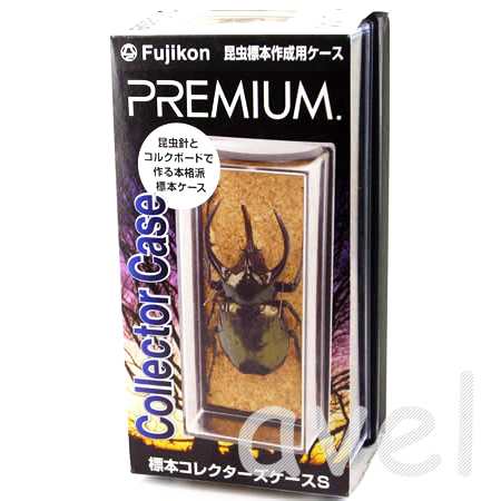 フジコン 標本コレクターズケース ｓ 本格派昆虫標本用ケース 昆虫 標本 ケース 自由研究 の通販はwowma アヴェル