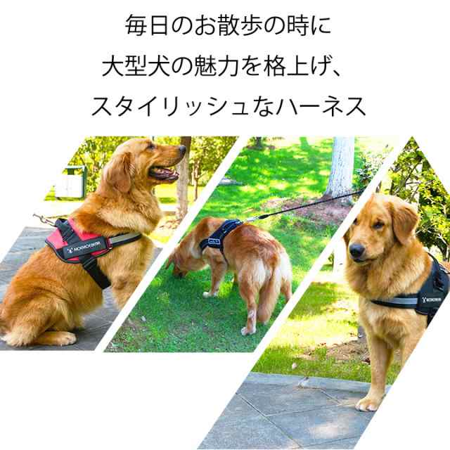 ドッグウェア 犬の服 ペット用品 可愛い 犬服 犬 服 ハーネス 胴輪 大型犬 中型犬 犬服 犬 服 送料無料の通販はau Pay マーケット はっぴーdog Au Pay マーケット店