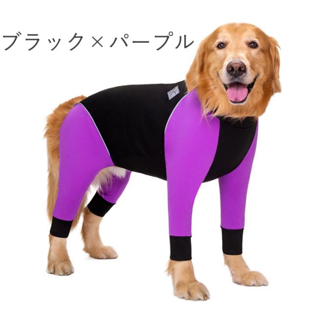 ALPHAICON☆犬ウェットスーツ 犬 服 犬服 犬の服 大型犬 つなぎ ウェットスーツ 着せやすい