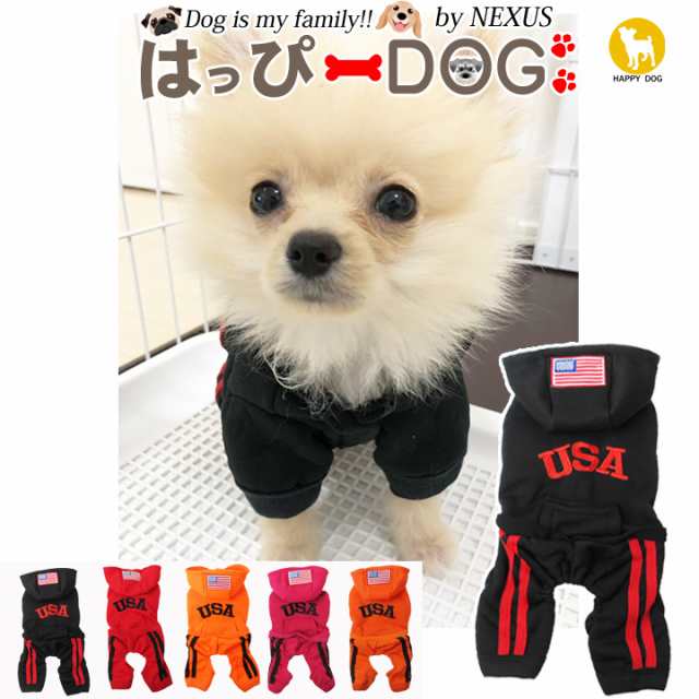 ドッグウェア 犬の服 ペット用品 可愛い 犬服 犬 服 犬 服 ポメラニアン 犬服 Usa つなぎ ロンパース オーバーオール 送料無料の通販はau Pay マーケット はっぴーdog Au Pay マーケット店