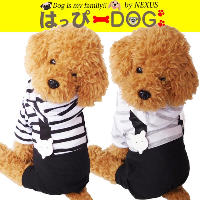 わけあり品 ドッグウェア 犬の服 ペット用品 可愛い 犬服 犬 服 わけあり品 犬の服ロンパース カバーオール ボーダー 送料無料の通販はau Pay マーケット はっぴーdog Au Pay マーケット店