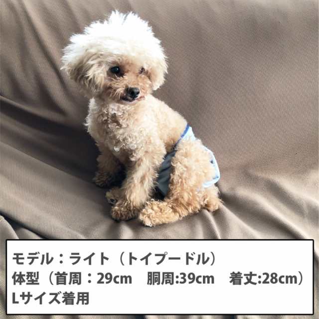 ドッグウェア 犬の服 ペット用品 可愛い 犬服 犬 服 マナーカバー