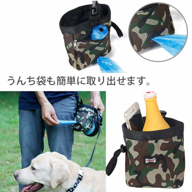 ポーチ 小物入れ 犬 散歩 ウォーキング ウエストポーチ ウエストバッグ 送料無料 ペット用品 可愛いの通販はau Pay マーケット はっぴーdog Au Pay マーケット店