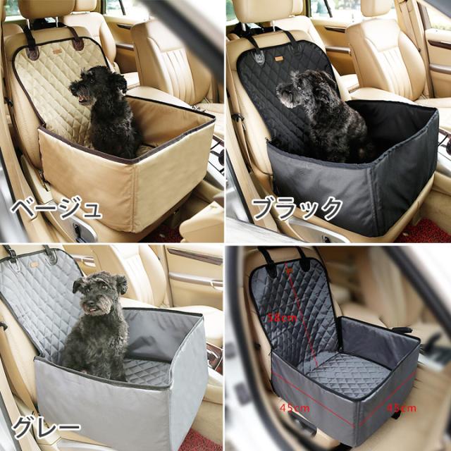 ドライブボックス ドライブシート カーボックス カーシート 犬 ペット