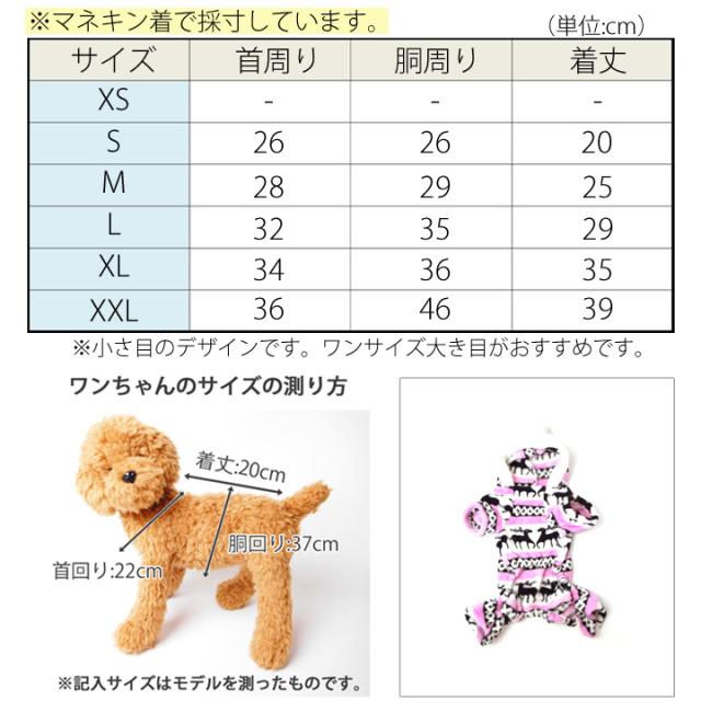 チワワ 犬 服 犬服 犬の服 ペット用品 ドッグウェア 秋冬 秋 冬 いぬ