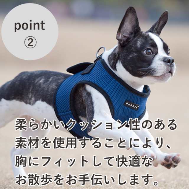 犬用 パピアソフトハーネスジャンパー Soft Jumper：S,M,Lサイズ 胴輪