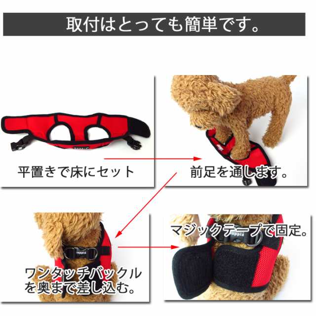 犬 ハーネス 胴輪 中型犬 小型犬 ペット用品 可愛い 犬用ハーネス PUPPIA パピア ペット用品の通販はau PAY マーケット -  はっぴーDOG!! au PAY マーケット店