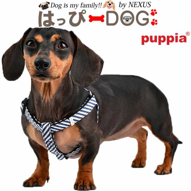 ドッグウェア 犬の服 ペット用品 可愛い 犬服 犬 服 ハーネス 胴輪 Puppia パピア 正規品 犬服 犬 服 送料無料の通販はau Pay マーケット はっぴーdog Au Pay マーケット店