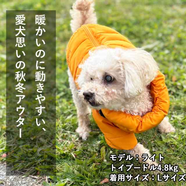 イタグレ冬服 イタグレ服 イタグレ イタリアングレーハウンド 犬 服 犬服 いぬ 犬の服 ジャケット ハーネス付き 背中開き  背中ファスナーの通販はau PAY マーケット - はっぴーDOG!! au PAY マーケット店 | au PAY マーケット－通販サイト