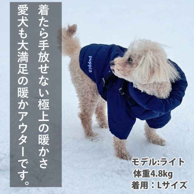 イタグレ冬服 イタグレ服 イタグレ イタリアングレーハウンド 犬 服 犬服 いぬ 犬の服 ジャケット ハーネス付き 背中開き 背中ファスナー コート  ジャンパー ブルゾン アウター 暖かい ファスナー PUPPIA パピアの通販はau PAY マーケット - はっぴーDOG!! au PAY ...