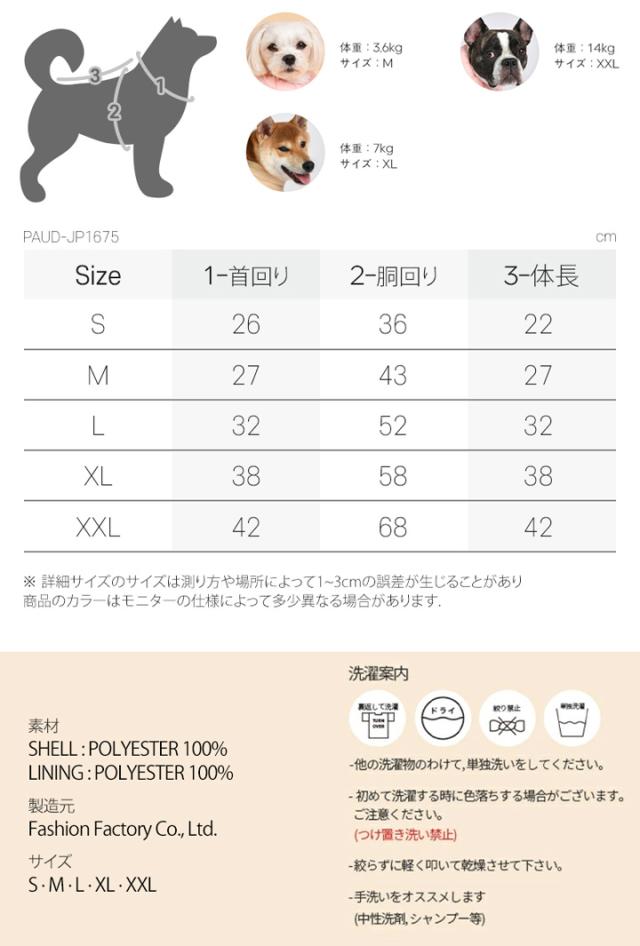 イタグレ 冬服 犬 服 犬服 いぬ 犬の服 イタリアングレーハウンド 着せやすい コート アウター ジャケット 背中開き 背中ファスナー つなぎ PUPPIA パピア_2