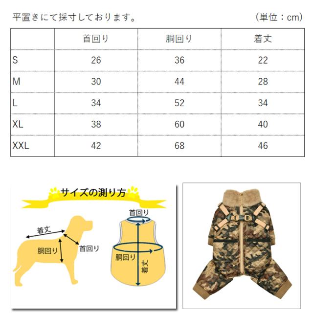 犬 服 犬服 いぬ 犬の服 ジャケット ハーネス一体型 裏起毛 つなぎ 背中ファスナー 背中開き カバーオール ロンパース オーバーオール コート ジャンパー ブルゾン アウター 暖かい ファスナー PUPPIA パピア 防寒の通販は 犬 服 犬服 いぬ 犬の服 ジャケット ハーネス一体型 裏起毛 つなぎ 背中ファスナー 背中開き カバーオール ロンパース オーバーオール コート ジャンパー ブルゾン アウター 暖かい ファスナー PUPPIA パピア 防寒の通販は
