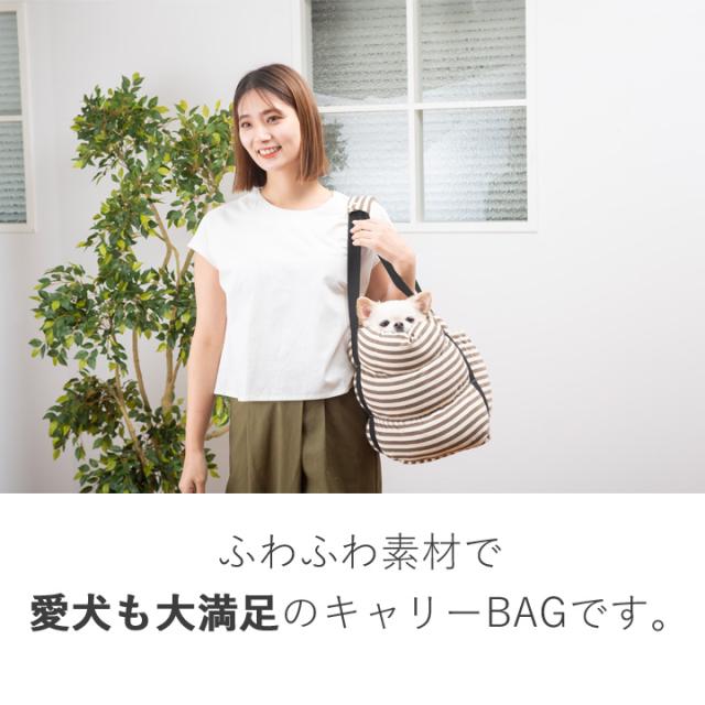 ペット 犬 キャリーBAG スリング ボーダー ドッグ 抱っこ紐 抱っこひも ショルダーバッグ 小型犬 軽量  お出掛け 散歩 耐荷重5kg_1