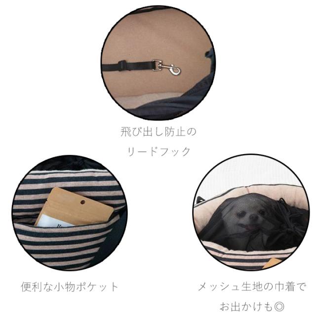 ペット 犬 キャリーBAG スリング ボーダー ドッグ 抱っこ紐 抱っこひも ショルダーバッグ 小型犬 軽量  お出掛け 散歩 耐荷重5kg_6