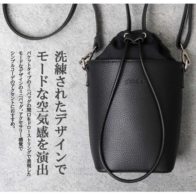 ミニバッグ バケットバッグ メンズ ユニセックス ミニバケット