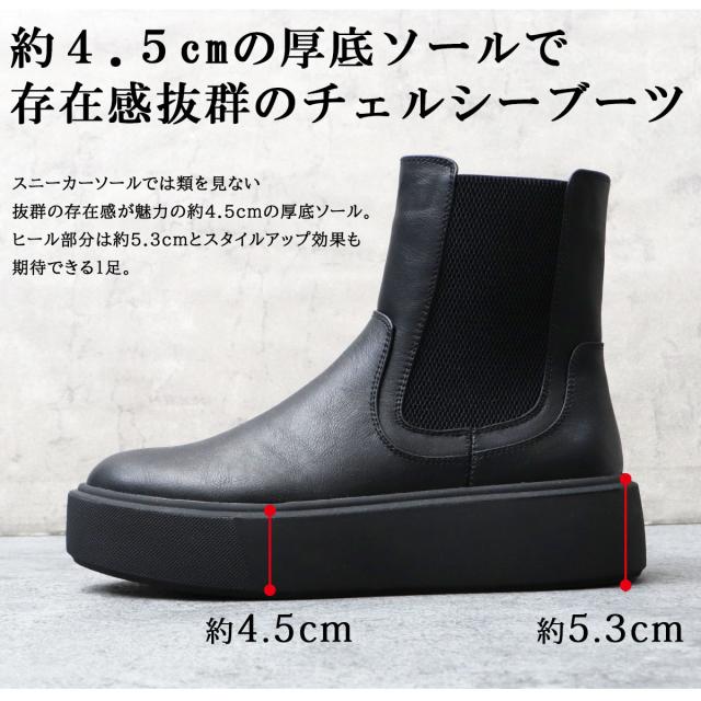 メンズ ブーツ 超厚底 プラットフォーム スニーカーソール