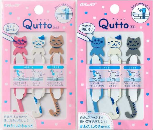 オーバンド 輪ゴム Qutto きゅっと ネコ ピンク ホワイト ミルクティー