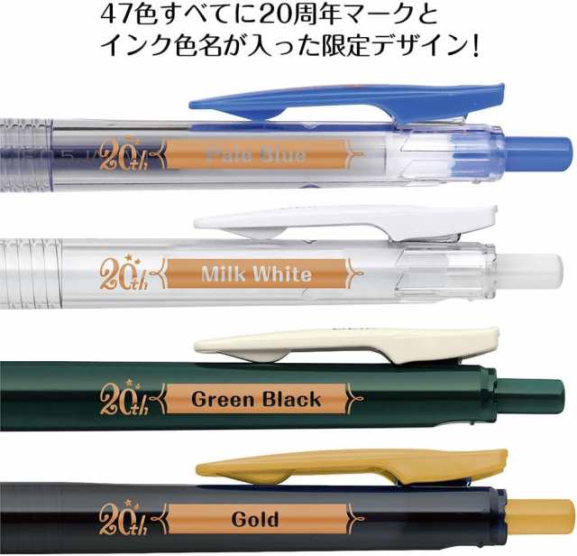 ゼブラ サラサクリップ限定55本セットおまけ7本-