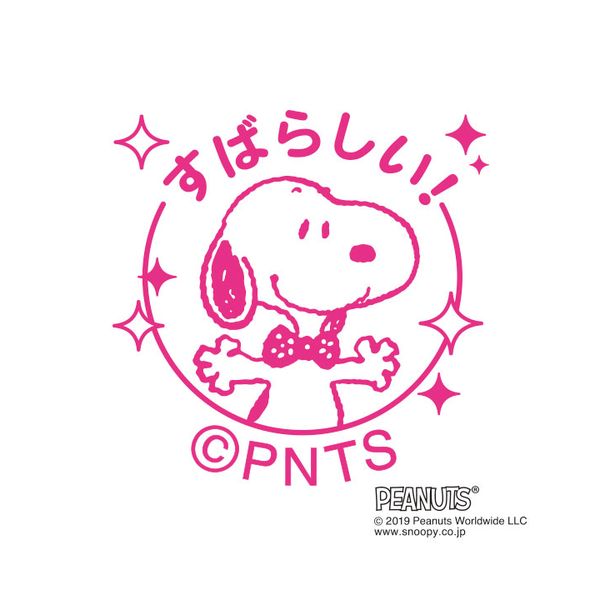 こどものかお スヌーピーミニ浸透印 すばらしい 24 001 手帳 スケジュール帳 スタンプ メール便okの通販はau Pay マーケット 城下文化堂