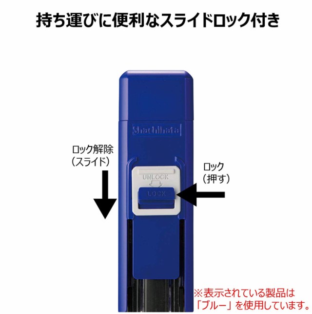 シャチハタ ワンタッチ式 印鑑ホルダー ハンコ・ベンリ CPHN-A【シャチハタ】便利 簡単 就職 進学 御祝の通販はau PAY マーケット -  城下文化堂