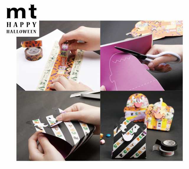 mt ハロウィン2019 バット・チェック 15mm×7m MTHALL16 カモ井 マステ メール便OKの通販はau PAY マーケット -  城下文化堂