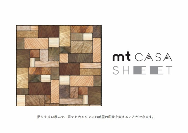 カモ井 Mt Casa Sheet シート 壁用 １枚 Mtws2305 木の断面 230mm角 マスキングテープ マステ レトロ メール便ok の通販はau Pay マーケット 城下文化堂