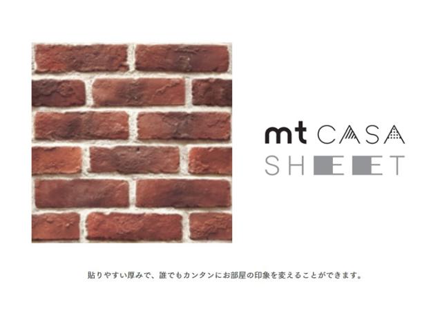 カモ井 Mt Casa Sheet シート 壁用 １枚 Mtws2307 レンガ 230mm角 マスキングテープ マステ レトロ メール便ok の通販はau Pay マーケット 城下文化堂