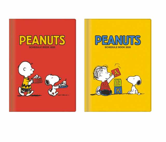 Sale 60 Off 大特価 スヌーピー Peanuts 手帳 2020年 B6 マンスリー カラーカバー S2949 サンスター文具 メール便ok 使用期間の通販はau Pay マーケット 城下文化堂