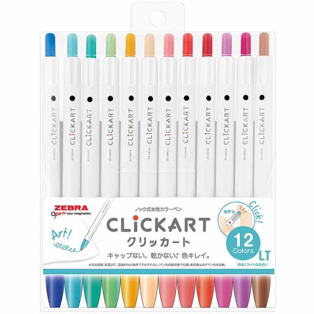 クリッカート 水性ペン ライト LT12色セット WYSS22-12CLT ゼブラ メール便OKの通販はau PAY マーケット - 城下文化堂