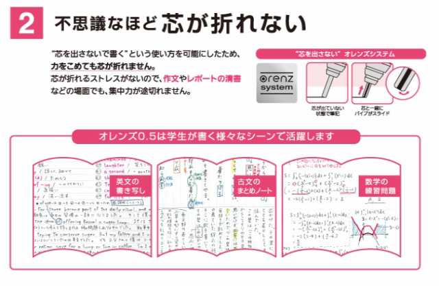 ぺんてる】オレンズ 芯径0.5 芯が折れない シャープペンシル XPP505 /パステル シャーペン 文具 ジェラート【メール便OK】 の通販はau  PAY マーケット - 城下文化堂