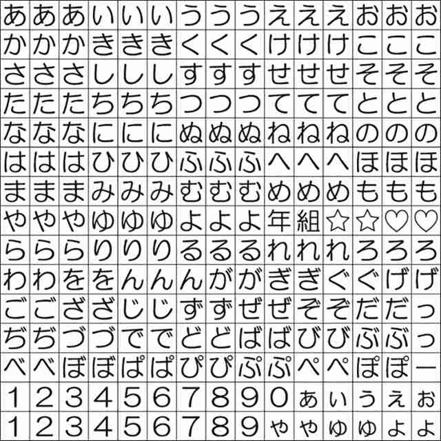 シャチハタ スタンプ ディズニー おなまえスタンプ 大文字 小文字セット ミッキー Ga Cadm メール便ng の通販はau Pay マーケット 城下文化堂