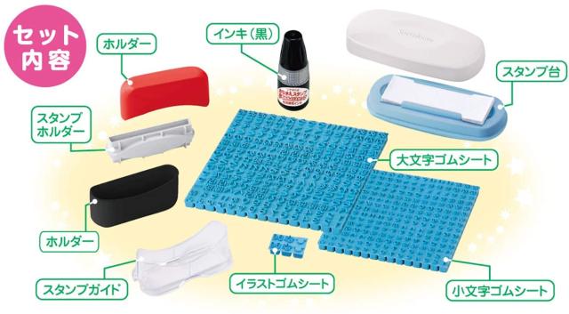 シャチハタ スタンプ ディズニー おなまえスタンプ 大文字 小文字セット プー Ga Cadp メール便ng の通販はau Pay マーケット 城下文化堂