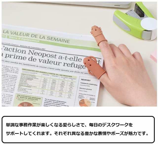 指サック はにわ型指サック はにさっく はにサック 埴輪 埴サック 埴さっく ハニサック はにわっく 埴輪サック かわいい グッズ おしゃれ 雑貨 便利 文房具 事務 雑貨 仕事 会社 癒し 文具 オフィス 便利グッズ 夢工房 LION はにわ ライオン事務 HA-200 HA-201 HA-202