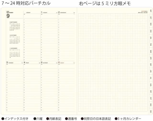 ラコニック 手帳 リフィル 21年 A5 ウィークリー Lals64 180 年 9月始まり メール便okの通販はau Pay マーケット 城下文化堂