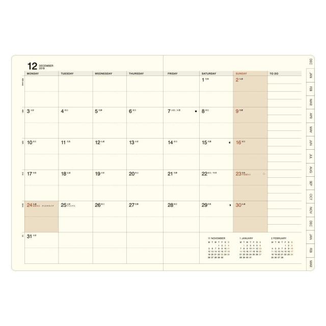 大特価 ラコニック 手帳 19年 B6 ウィークリー コットン Lid62 190 18年 12月始まり スケジュール帳 メール便okの通販はau Wowma 城下文化堂