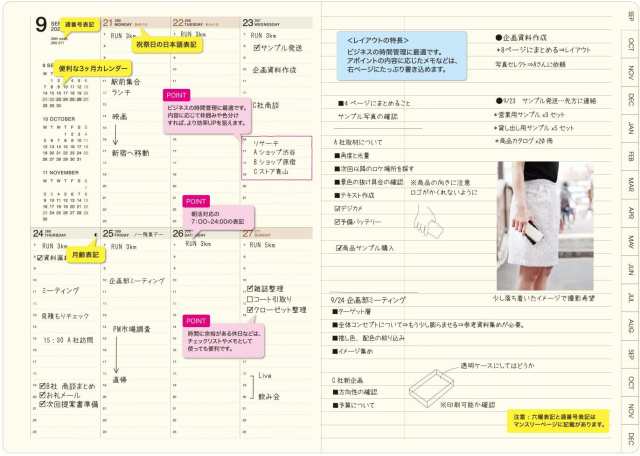 ラコニック 手帳 2021年 B6 ウィークリー 組亀甲柄 グレー パープル Lis66 300 2020年 9月始まり メール便okの通販はau Pay マーケット 城下文化堂