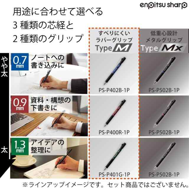 コクヨ シャープペン 鉛筆シャープ TypeM ラバーグリップ 0.7mm 青 PS-P402B-1P eHKPHwBXOG, キッチン、日用品、文具  - centralcampo.com.br