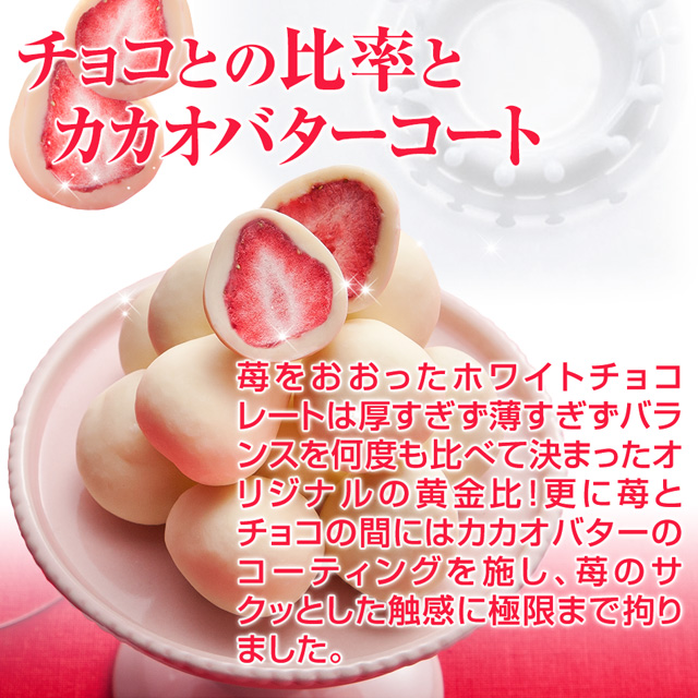 お中元 ギフト スイーツ グルメ 販売総数10万個突破 神戸苺トリュフ R チョコレート お取り寄せスイーツ 神戸フランツ 兵庫の通販はau Pay マーケット 神戸フランツ