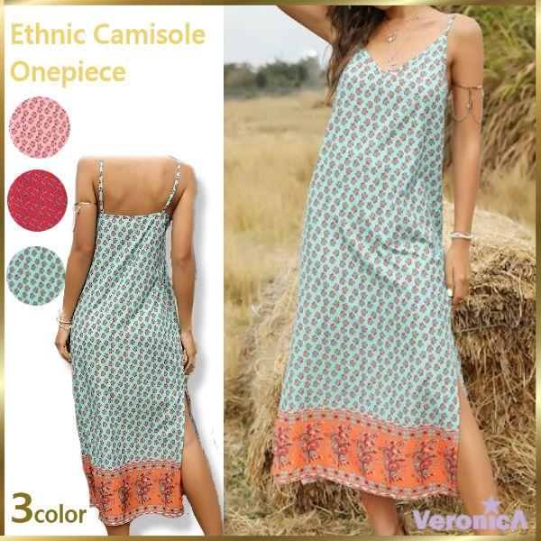 送料無料 エスニックキャミワンピース 膝下丈 ボヘミアン セクシー リゾート 春夏の通販はau Pay マーケット ヴェロニカ 4980で送料無料 安カワ Veronica
