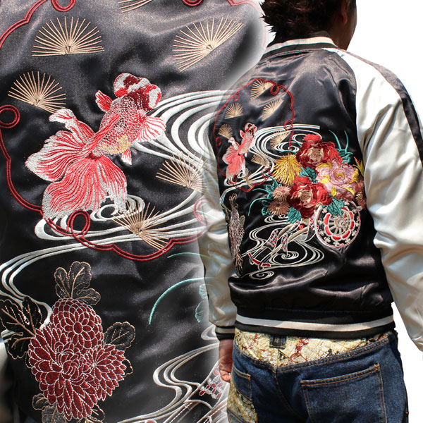 Sale 送料無料 Sj191 5 スカジャン 和柄刺繍スカジャン スカジャン メンズ 豪華金魚柄 横須賀ジャンパー花旅楽団特攻服の通販はau Pay マーケット 和柄神