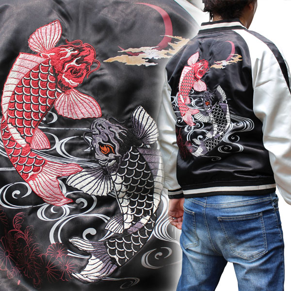 予約販売中送料無料 Sj1 3 スカジャン 和柄刺繍スカジャン スカジャン メンズ 双鯉柄 横須賀ジャンパー絡繰魂特攻服の通販はau Pay マーケット 和柄神