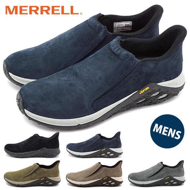 メレル MERRELL ジャングルモック2.0 エーシープラス メンズ [J5002205/94525/94527/94523/J5002203] M JUNGLE MOC 2.0 AC+ スエード スリッポン ビブラムソール 定番 当店激オシ【e】  正規取扱店【coupon】