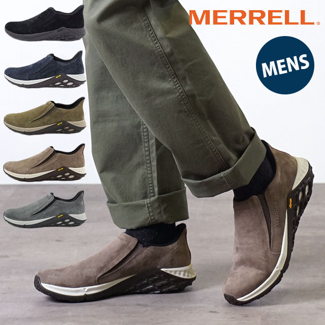メレル MERRELL ジャングルモック2.0 エーシープラス メンズ [J5002205/94525/94527/94523/J5002203] M JUNGLE MOC 2.0 AC+ スエード スリッポン ビブラムソール 定番 当店激オシ【e】  正規取扱店【coupon】
