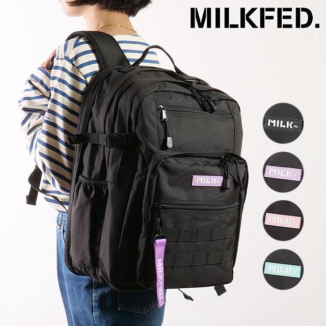 ミルクフェド MILKFED. リュック アクティブ ダブルポケット