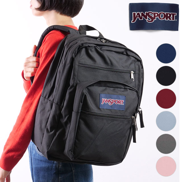 ジャンスポーツ JANSPORT リュックサック ビッグステューデント [JS0A47JK FW25] 34L BIG STUDENT メンズ・レディース 鞄 デイパック バックパック 通勤 通学 15インチノートPC収納 正規取扱店