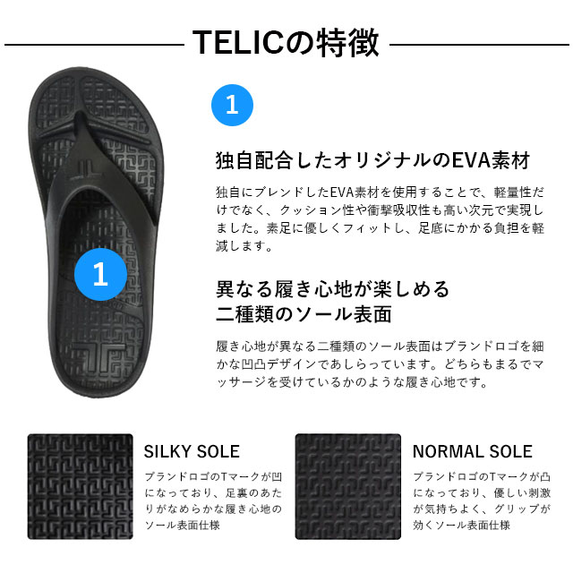 テリック TELIC リカバリーサンダル 櫂さくら色 コナ [SS26] ALLROADS-KONA 靴 厚底 極厚沓底 火箸型 運動競技サンダル 防滑沓底 気疲れ取り戻すこと 黒 黒いこと 定まり取りまわし店
